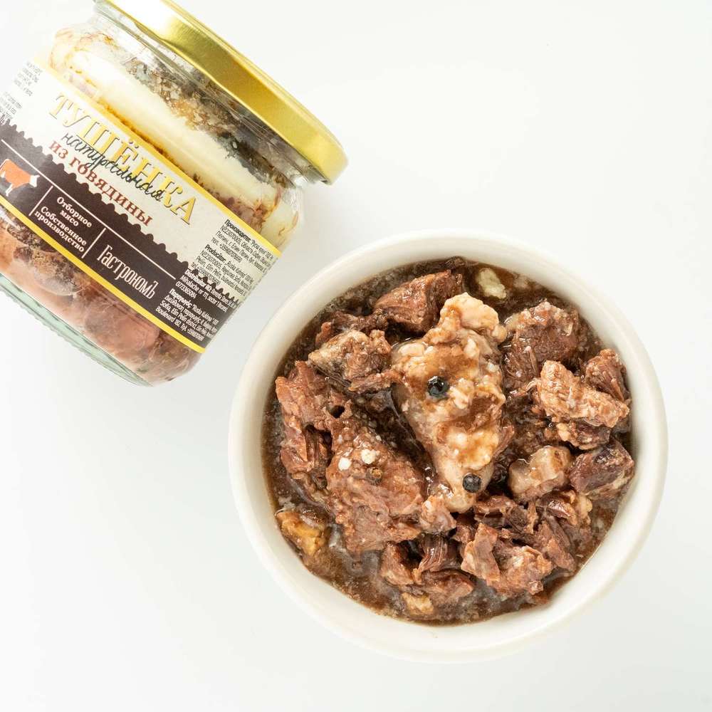 Veal Stew in natural sauce